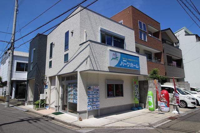 有限会社パークホーム