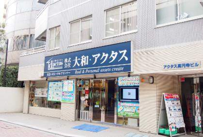 株式会社大和・アクタス　高円寺本社