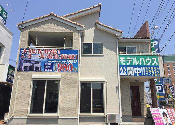 株式会社アイダ設計　郡山支店