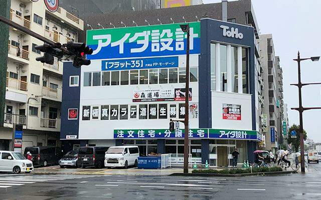 株式会社アイダ設計　鹿児島店