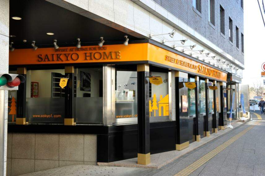 Saikyo Home株式会社