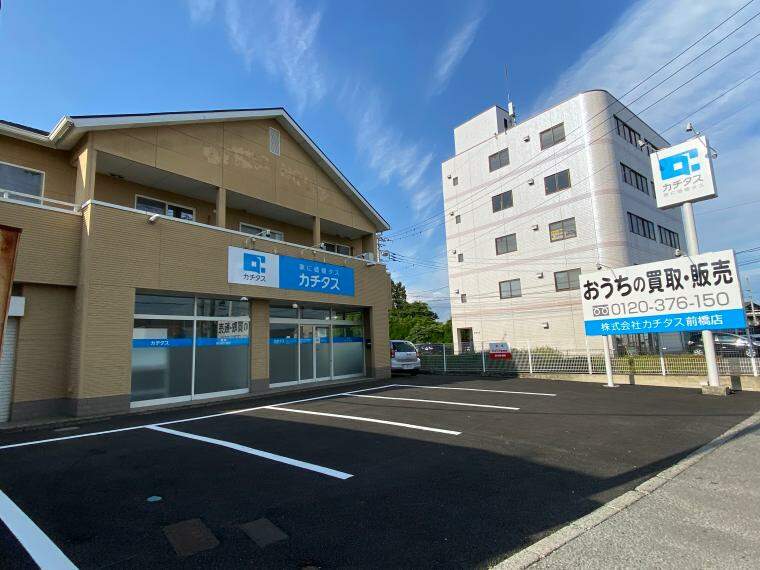 カチタス前橋店