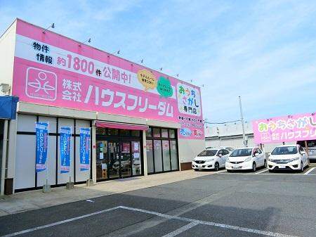 ハウスフリーダム 早良店