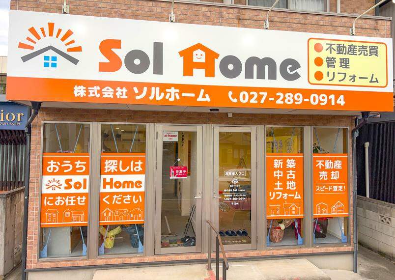 株式会社Sol Home
