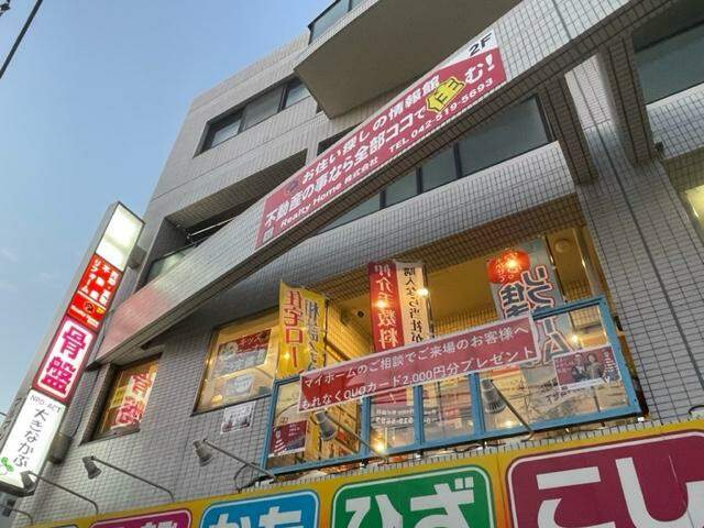Realty Home株式会社