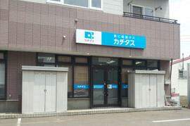 カチタス　札幌（北エリア）店