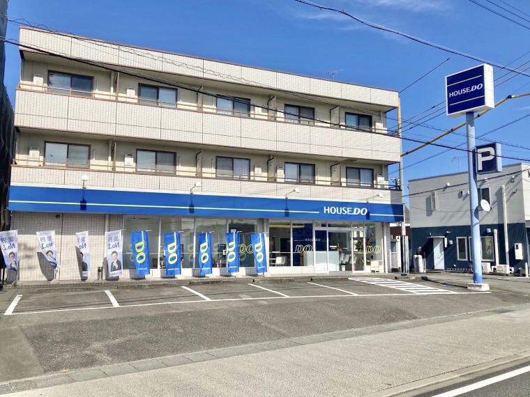 ハウスドゥ 東静岡 アルファス株式会社