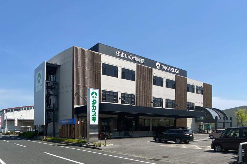 TAKASUGI株式会社