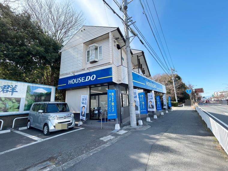 ハウスドゥ 柿田川　トリジエンス株式会社