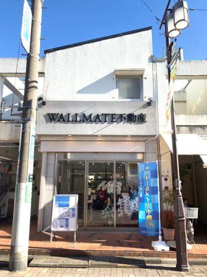 株式会社WALLMATE不動産　浜田山支店