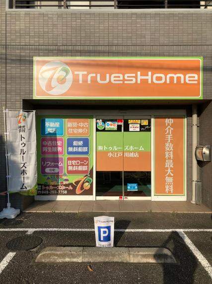 株式会社トゥルーズホーム