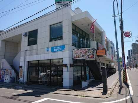カチタス仙台（第二営業チーム）店