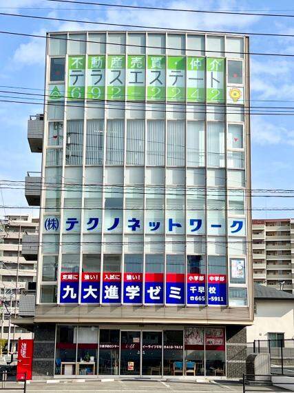 テラスエステート福岡営業所