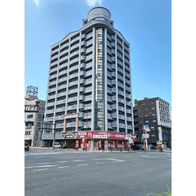 ロイヤルセンタービル８０の外観