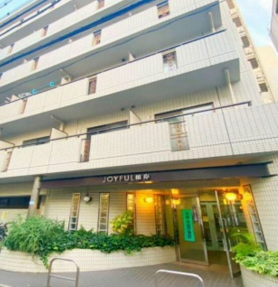 ジョイフル根岸