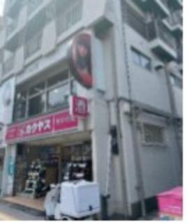 サンハイツビュー赤塚