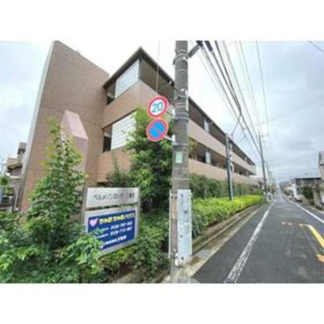 ベルメゾンヨシダ２番館の外観