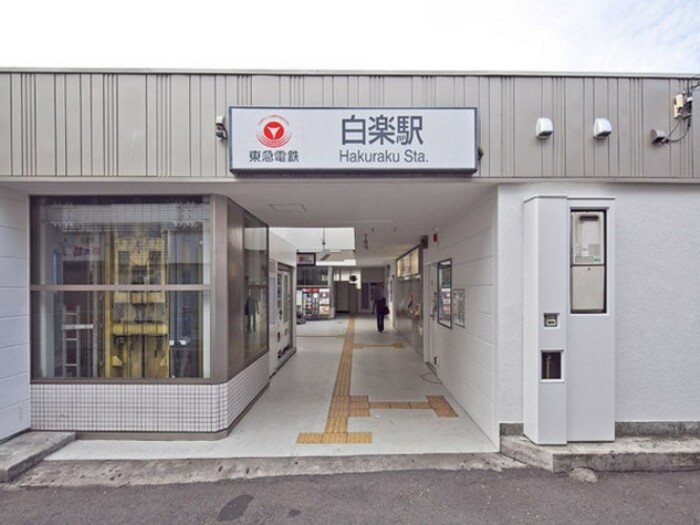 ザ パークハウス横浜白楽 神奈川県横浜 市神奈川区六角橋2丁目 の売買情報 Yahoo 不動産のおうちダイレクト 売り出し物件情報や中古マンションの推定成約価格推移