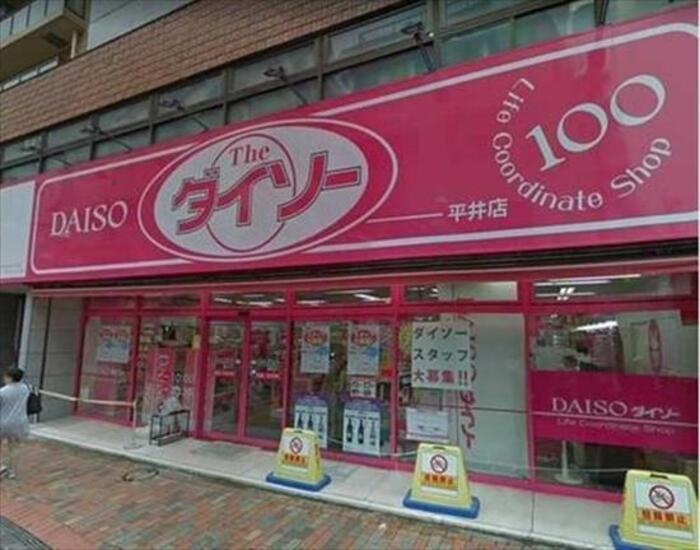 ブライトコート平井 東京都江戸川区平井4丁目 の売買情報 yahoo 不動産のおうちダイレクト 売り出し物件情報や中古マンションの推定成約価格推移