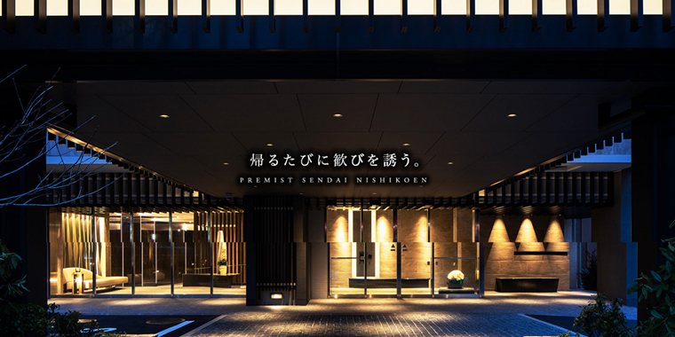 口コミ掲示板 プレミスト仙台西公園ってどうですか マンション口コミ 評判 レスno 1 500