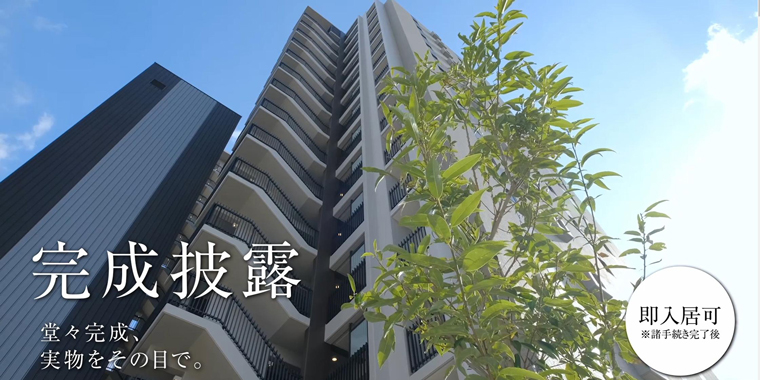ブランズ森小路