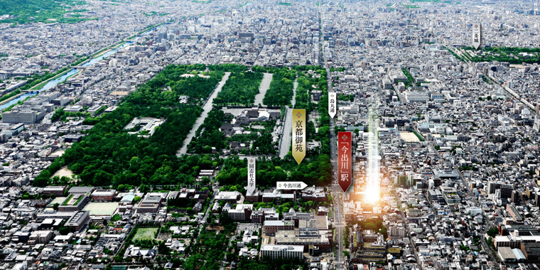 シエリア京都花の御所