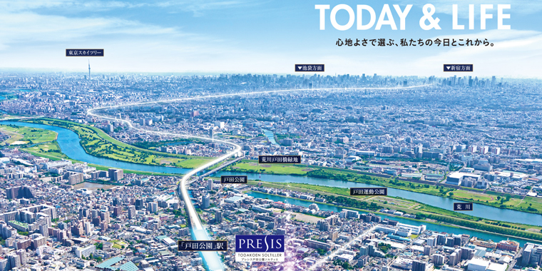 プレシス戸田公園ソルティエ