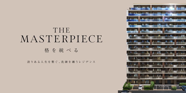 ランカ湘南台