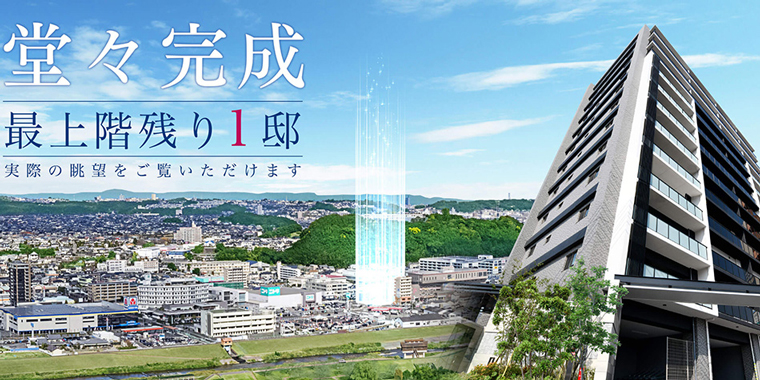 サンパークわさだ中央グラッセ