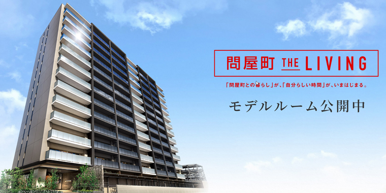 ポレスター中仙道テラス