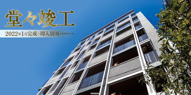 クレヴィア山吹神楽坂