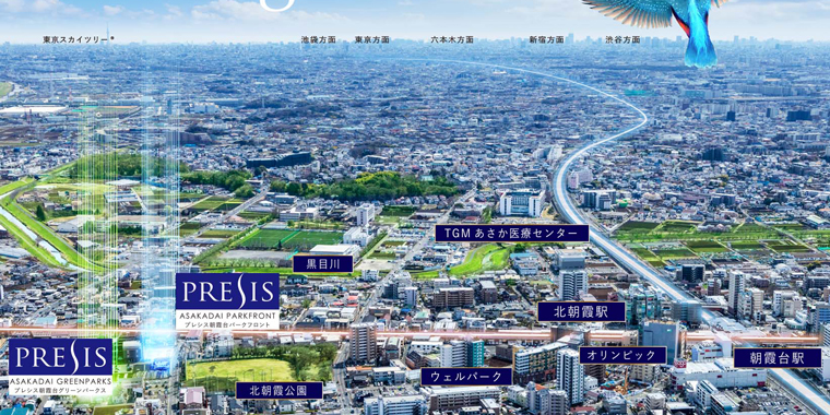 プレシス朝霞台グリーンパークス・プレシス朝霞台パークフロント