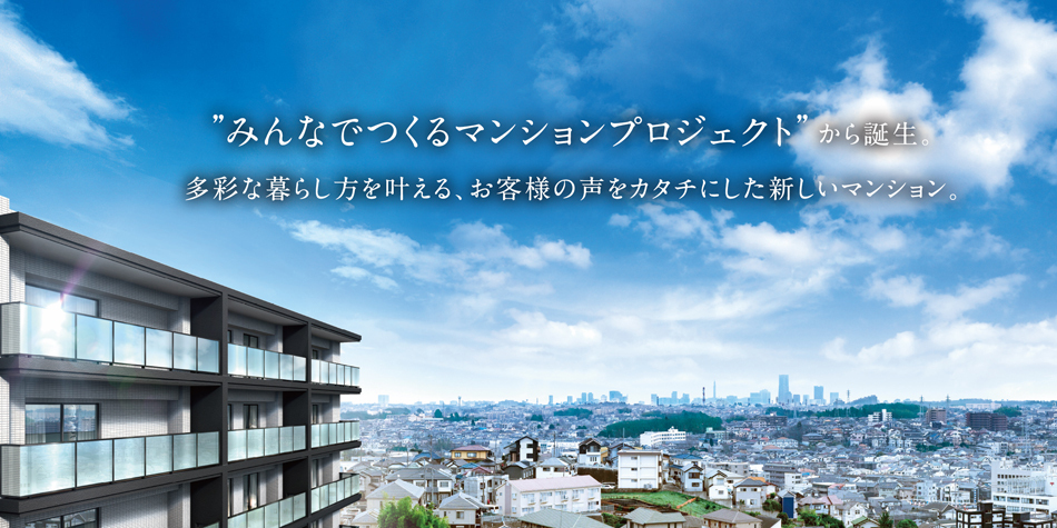 現地8階相当（高さ約18m）から横浜方向の眺望（2022年3月撮影）に完成予想CGを合成したもので実際とは異なります