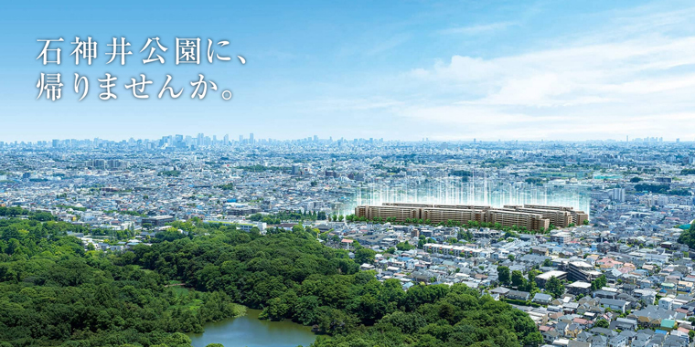 口コミ掲示板 Brillia ブリリア City 石神井公園 Atlasってどうですか マンション口コミ 評判