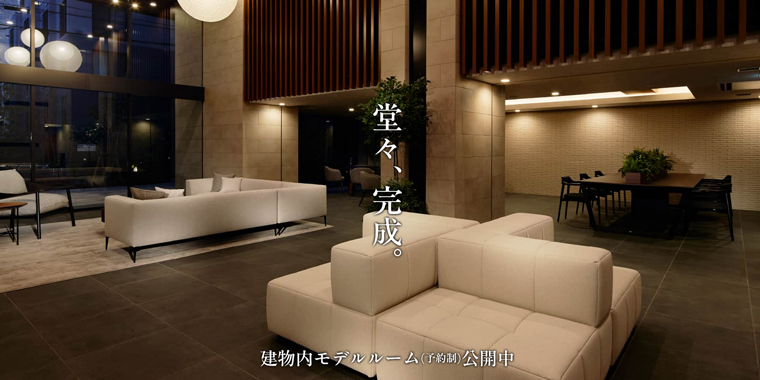 ジオ板橋大山