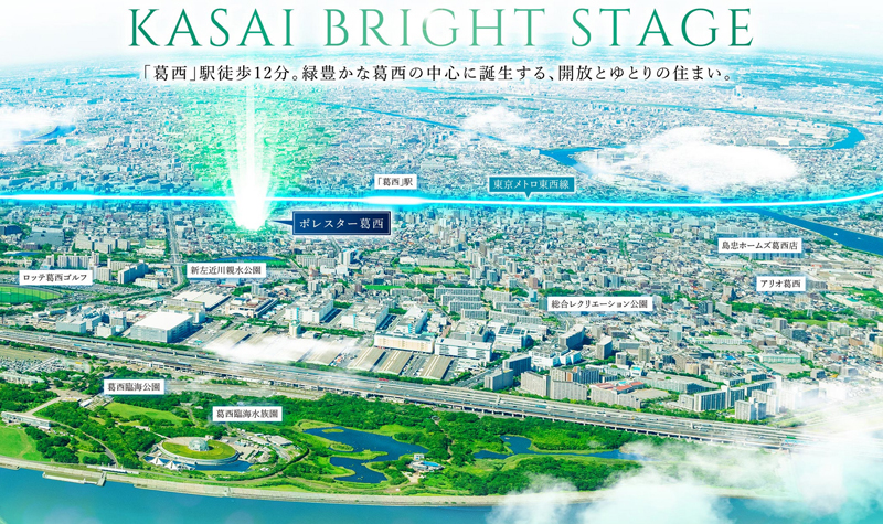 現地周辺の写真（2023年8月撮影）にCGを合成したもので実際とは異なります