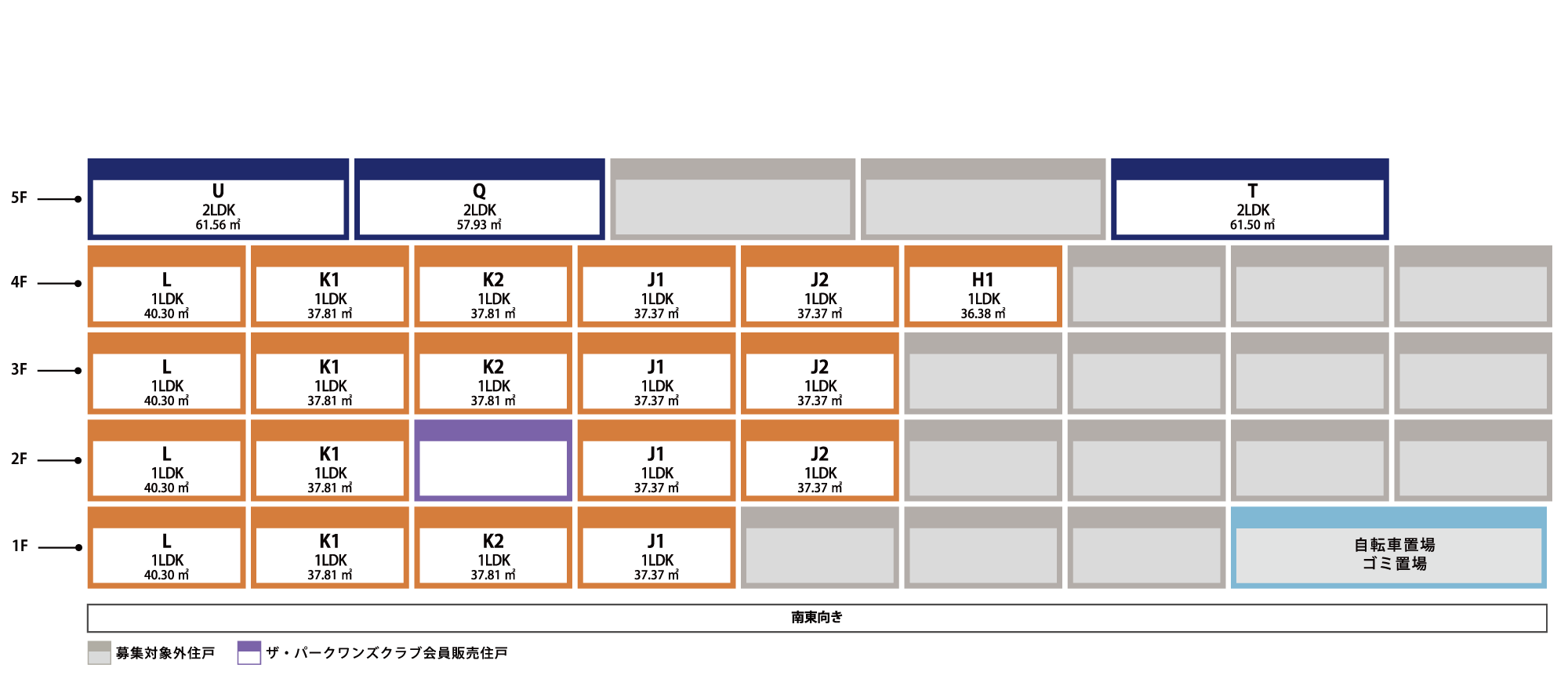 住戸配置図