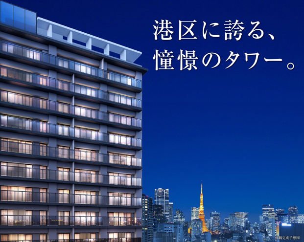 現地26階相当から北西方向の眺望（2023年12月撮影）に完成予想CGを合成したもので実際とは異なります