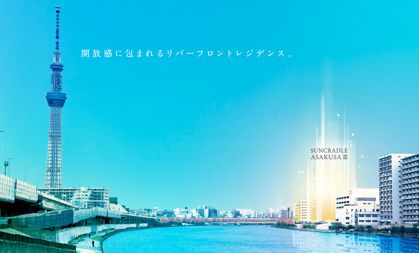 サンクレイドル浅草IIIのメイン画像 | 現地周辺の写真（2023年1月撮影）にCGを合成したもので実際とは異なります