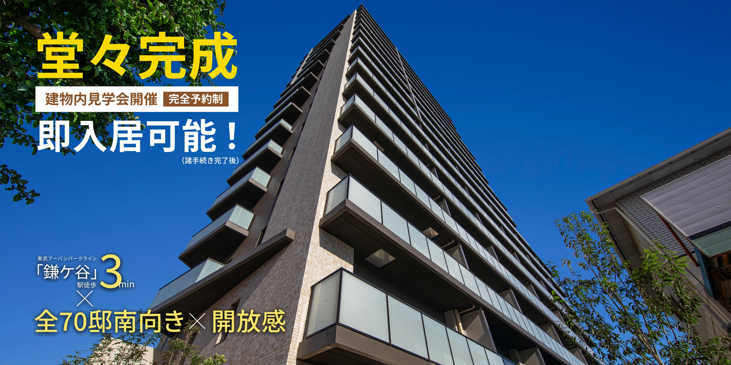 竣工写真（2025年4月撮影）　※一部CG加工あり