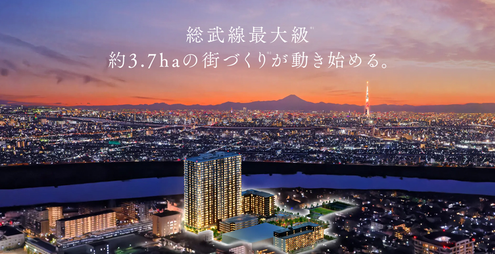 リーフシティ市川 ザ・タワーのメイン画像 | 現地周辺の写真（2023年12月撮影）に完成予想CGを合成したもので実際とは異なります