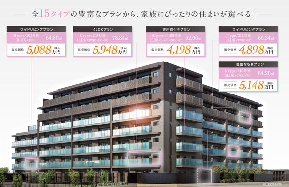 サンクレイドル西所沢ステーションウィズ