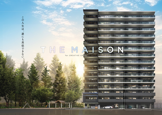 レーベン木町通THE MAISON