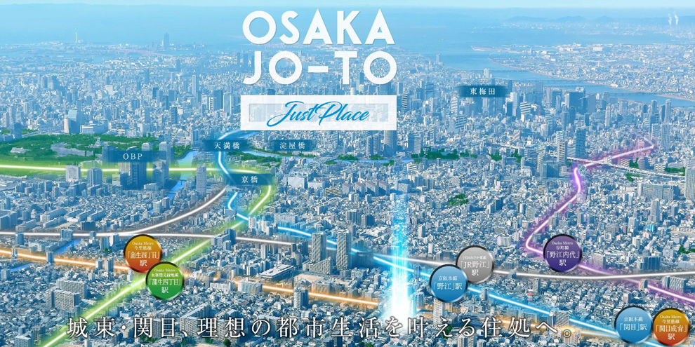 プレサンス ロジェ 城東関目 グランデイズのメイン画像 | 現地周辺の写真（2024年1月撮影）にCGを合成したもので実際とは異なります