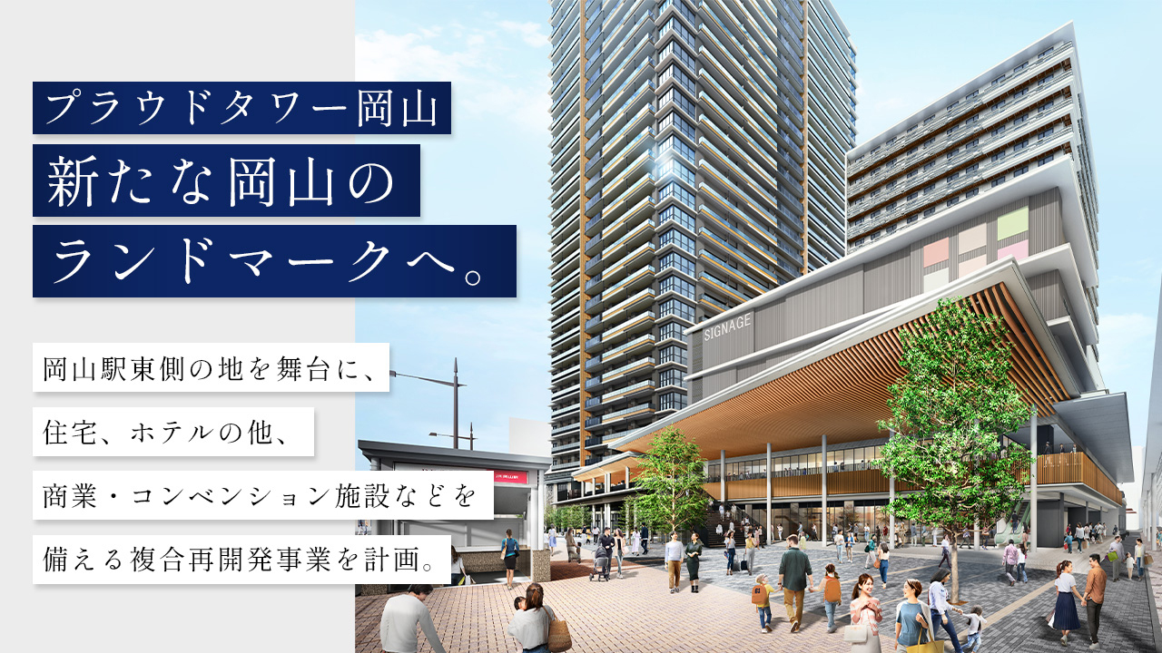 完成予想CG
