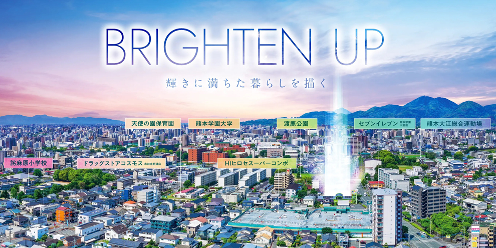 サンパーク大江東グラッセのメイン画像 | 現地周辺の写真（2024年5月撮影）にCGを合成したもので実際とは異なります