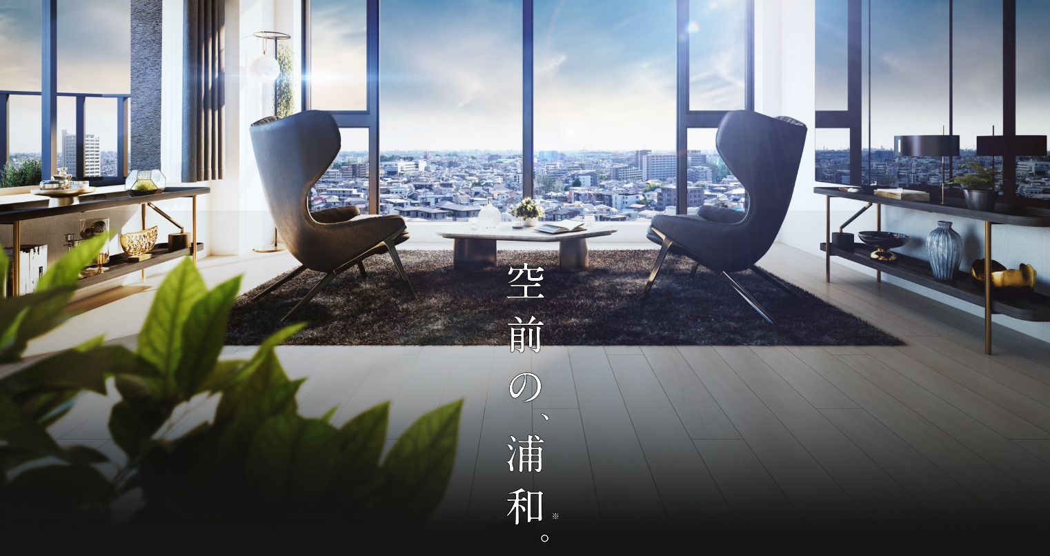 クレヴィア浦和のメイン画像 | 完成予想CG　※現地14階相当から南東向き方向の眺望（2024年3月撮影）を合成したもので実際とは異なります