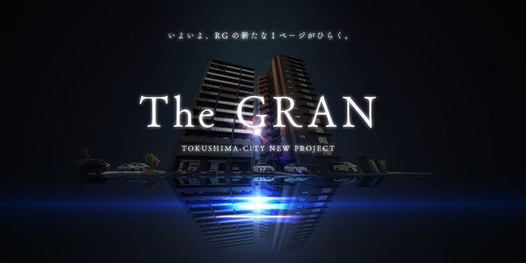 ロイヤルガーデン中吉野　ザ・グラン
