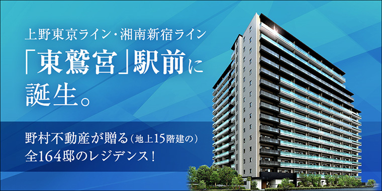 オハナ 東鷲宮フロント
