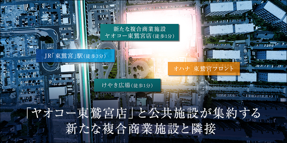 現地周辺の写真にCGを合成したもので実際とは異なります